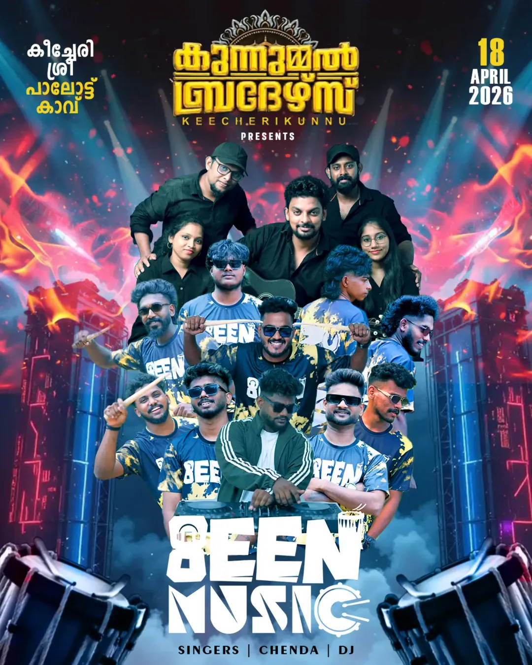8EEN MUSIC Live | Keecheri Sree Palottu Kavu
