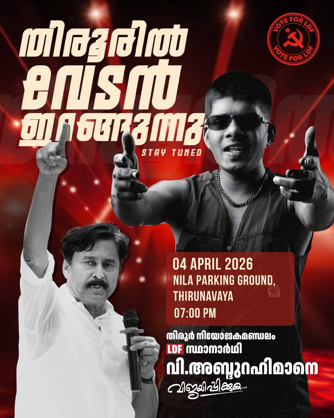 Vedan Live at Thirunavaya | V. Abdurahiman