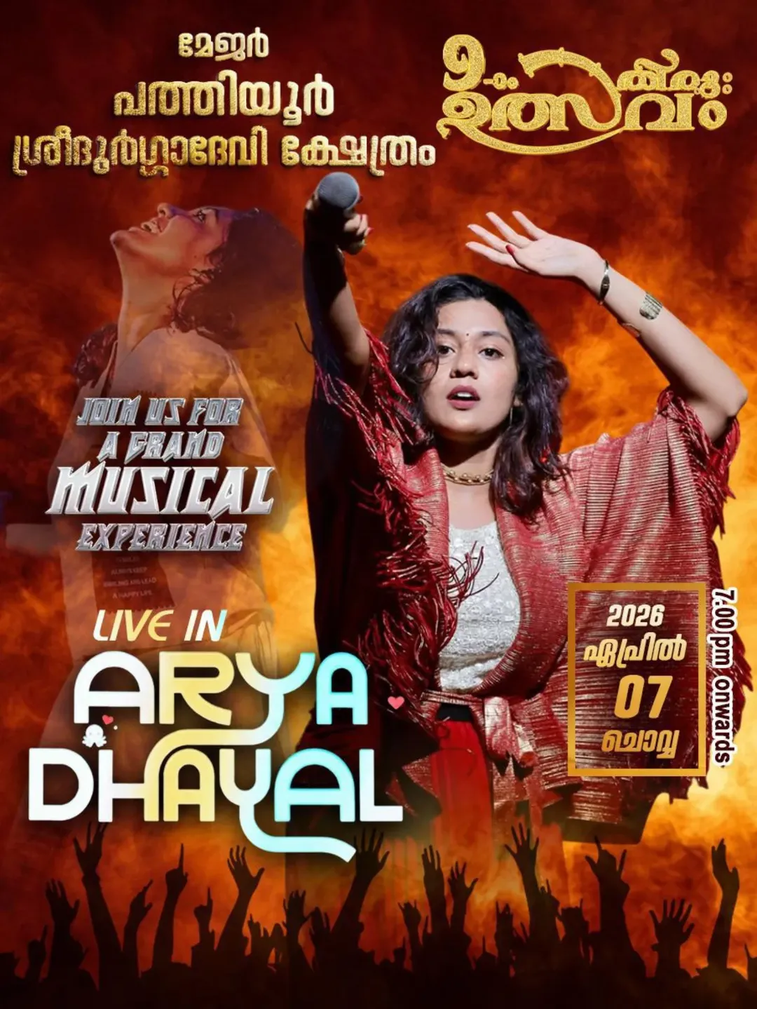 Live Musical Night ft. Arya Dhayal | Pathiyoor Temple Festival 2026
