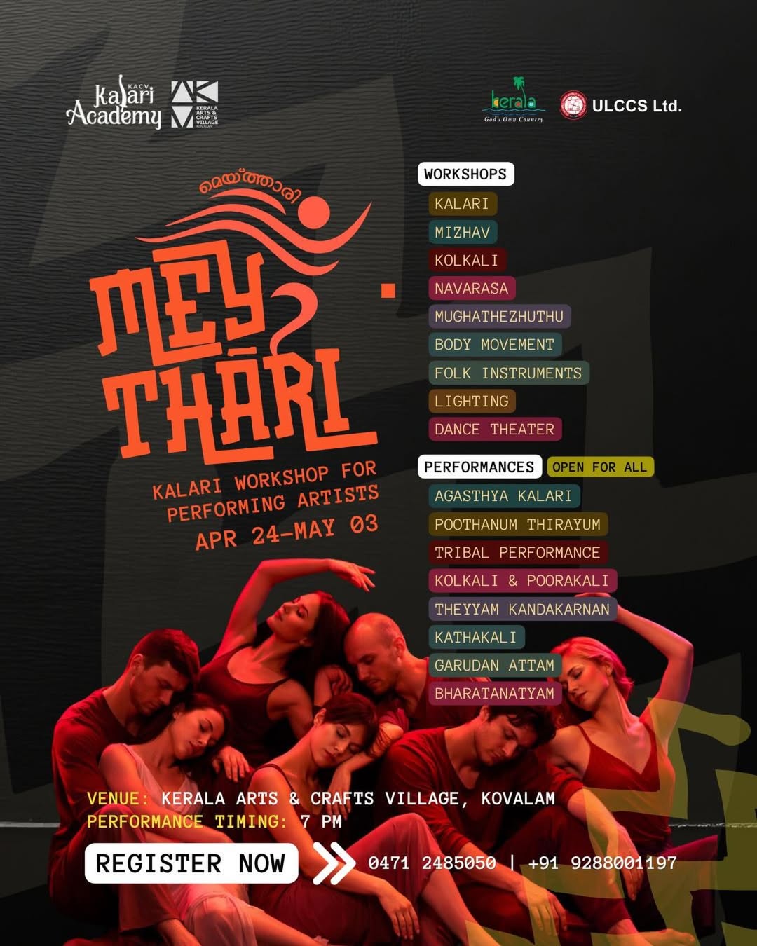 Meythari 2026 | Kalari & Performing Arts Festival | Kovalam