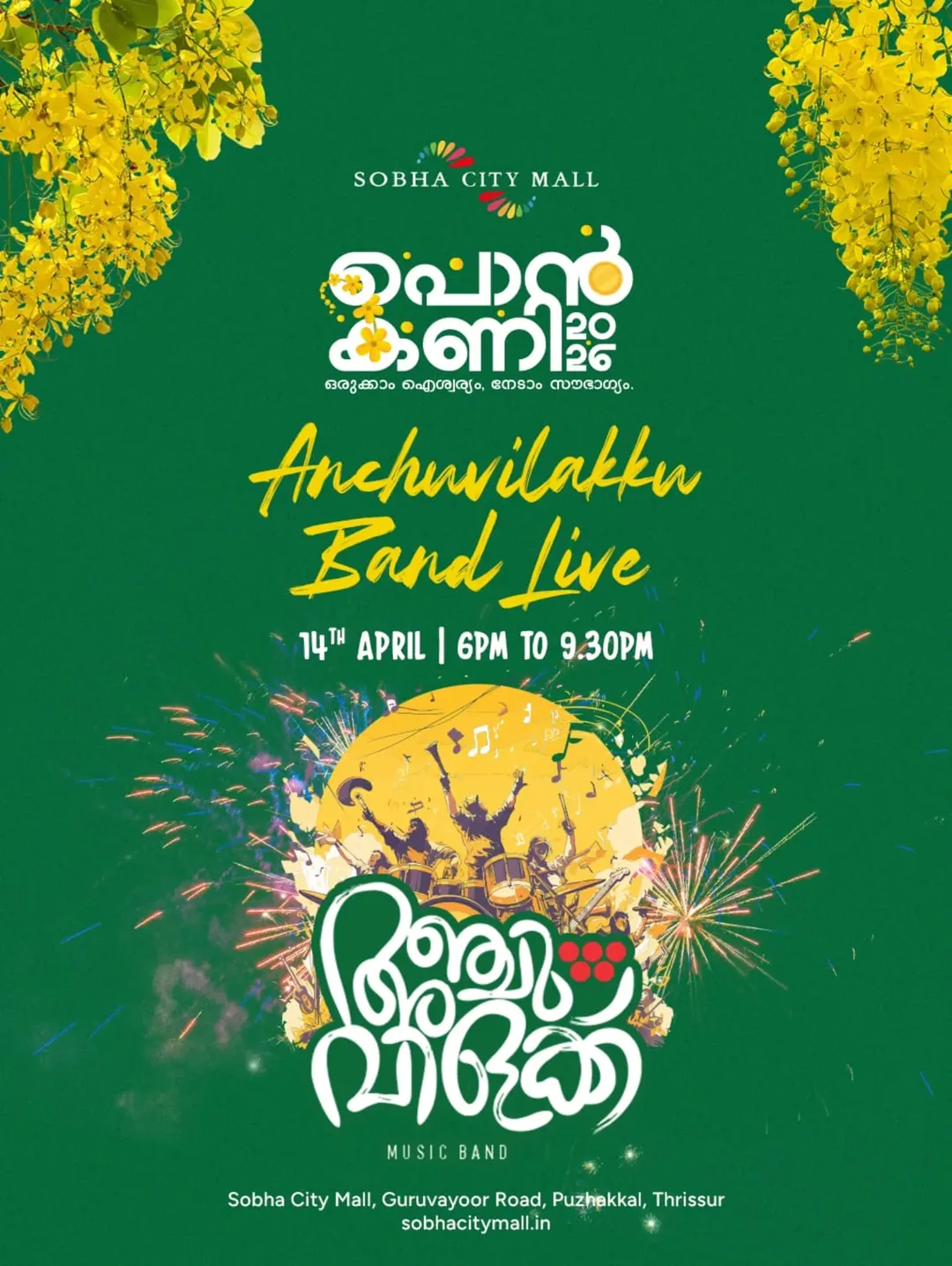 Anchuvilakku Band Live | PonKani 2026