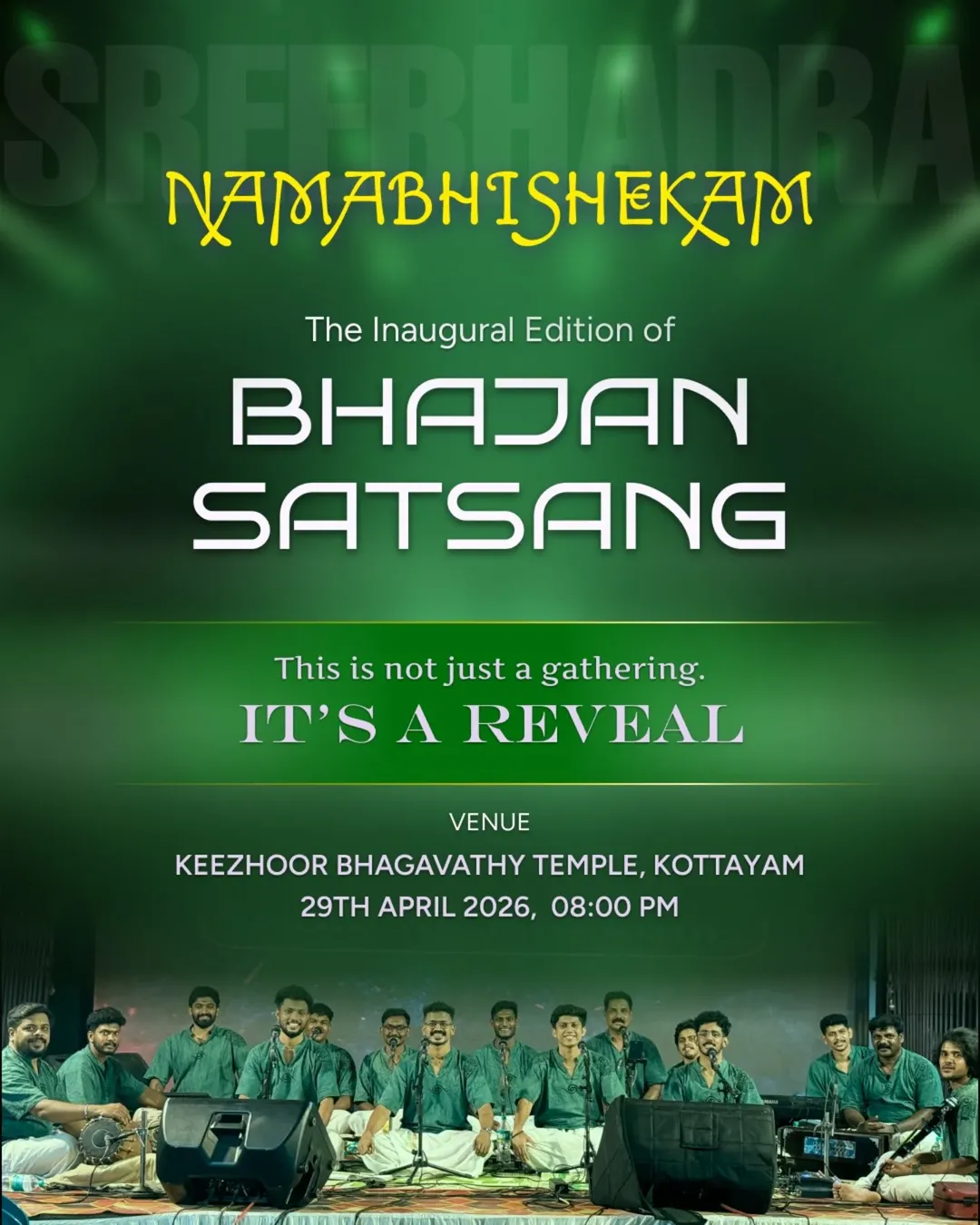 Namabhishekam Bhajan Satsang By Sreebhadra Bhajanamandali | Keezhoor Bhagavathy Temple, Kottayam