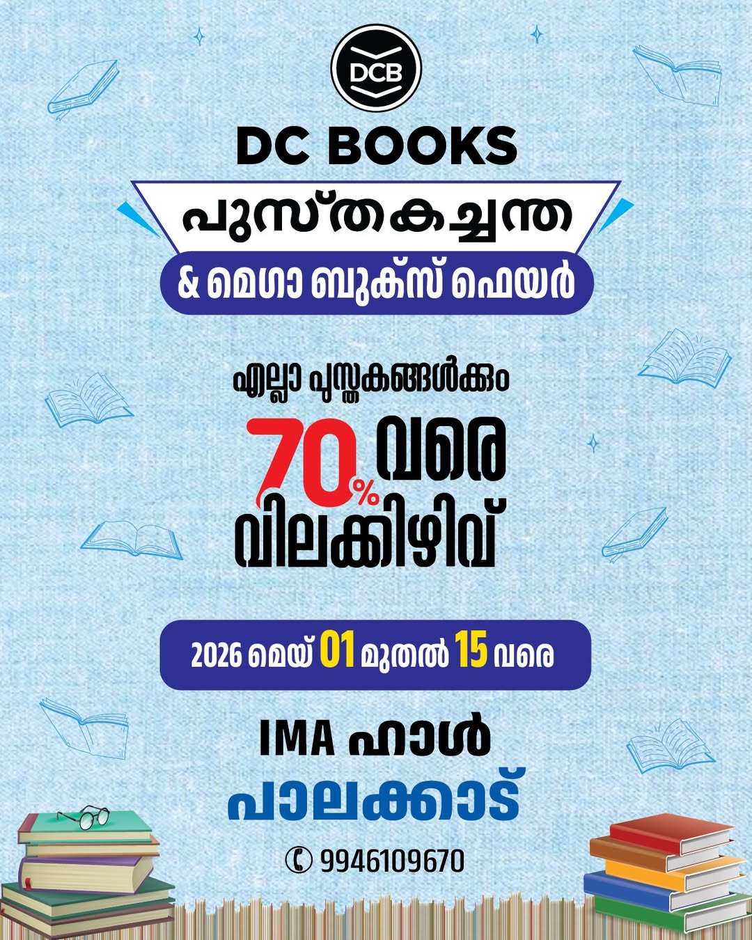 DC Books Mega Books Fair | IMA Hall, Palakkad