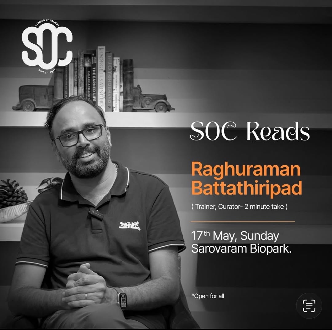 SOC Reads with Raghuraman Battathiripad | Sarovaram Biopark