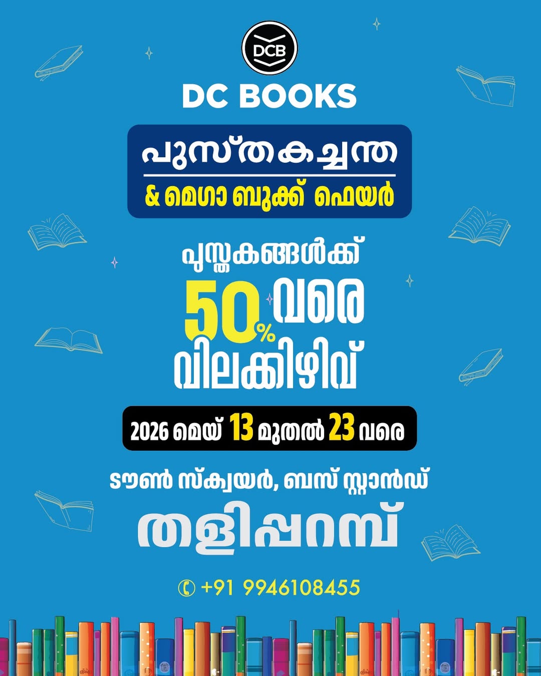DC Books Pusthakachantha and Mega Book Fair | Town Square, Bus Stand, Taliparamba
