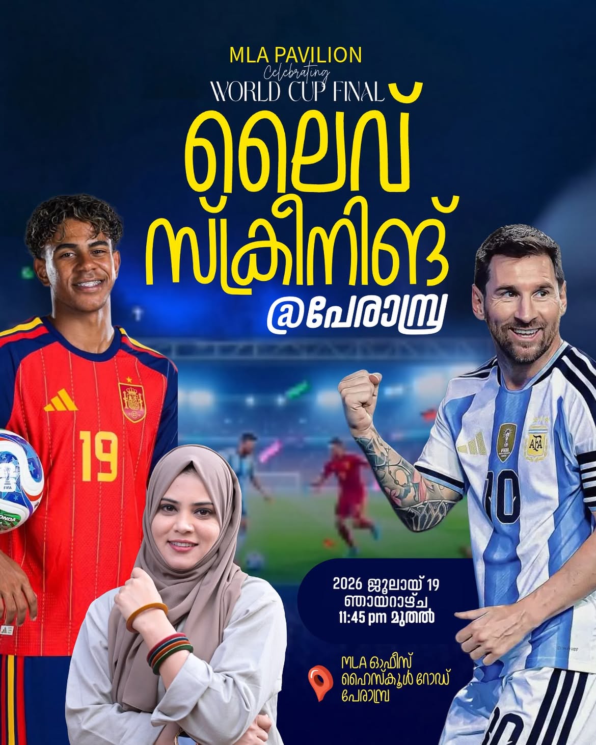 FIFA World Cup Final Live Screening | MLA Office, Perambra