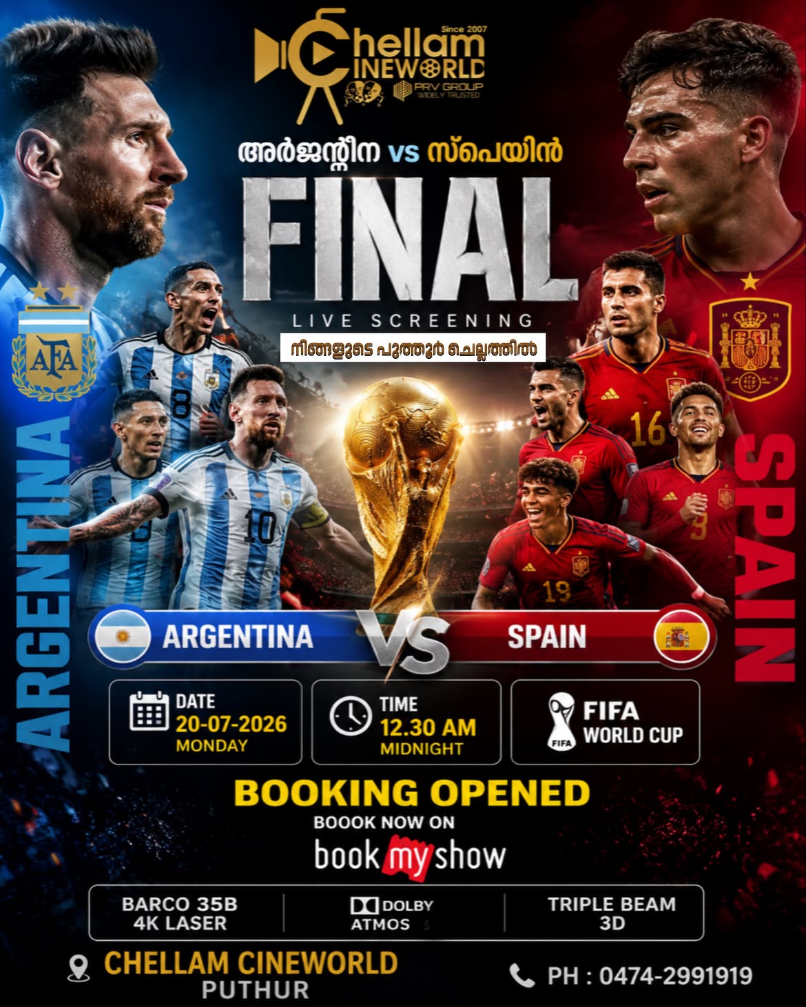 FIFA World Cup Final Live Screening | Argentina vs Spain | Chellam Cineworld, Puthoor