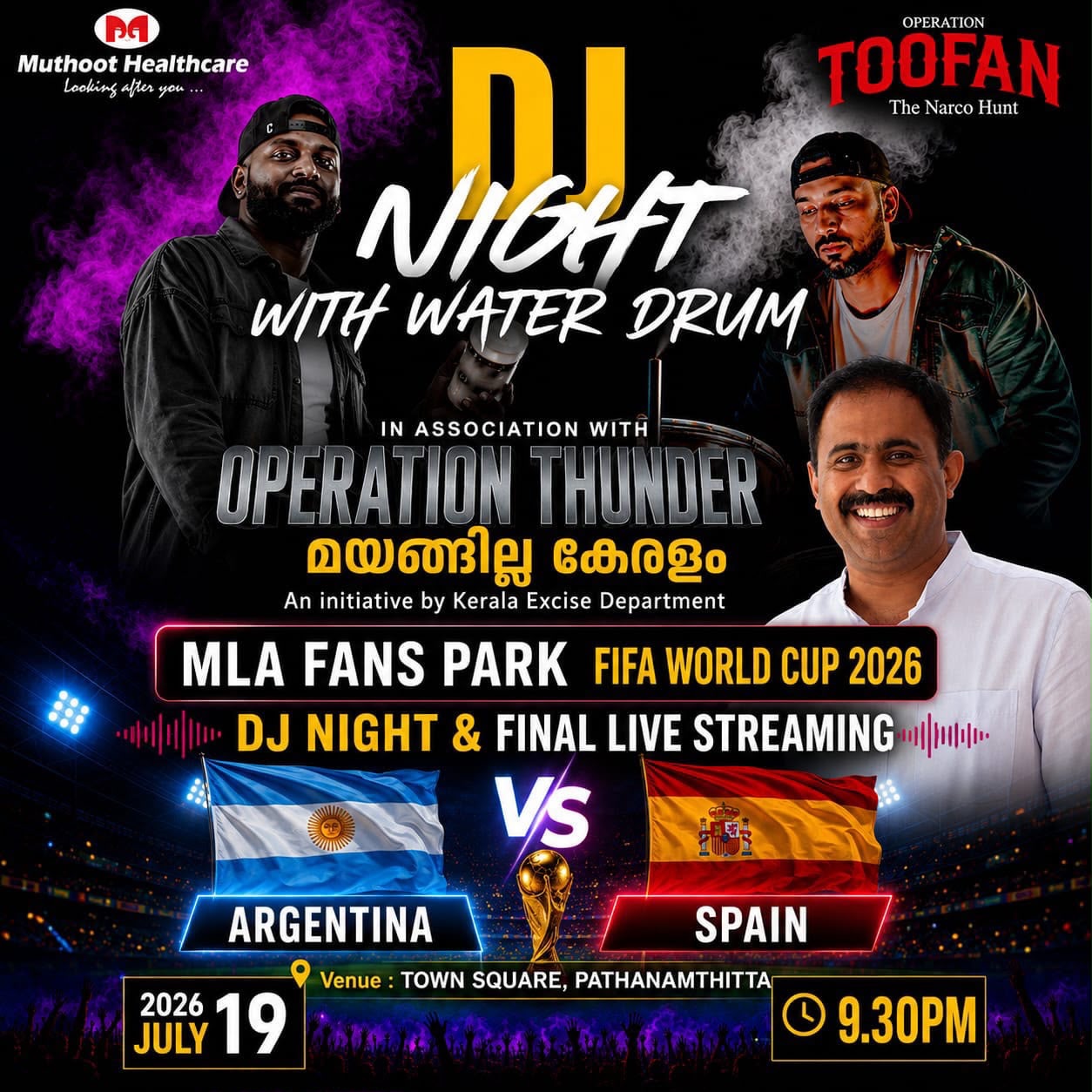 MLA Fans Park FIFA World Cup 2026 | DJ Night With Water Drum | Town Square, Pathanamthitta