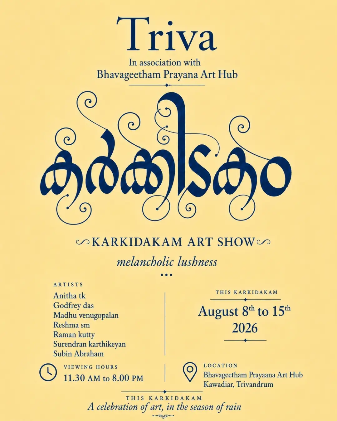 Karkidakam Art Show | Bhavageetham Prayaana Art Hub, Trivandrum