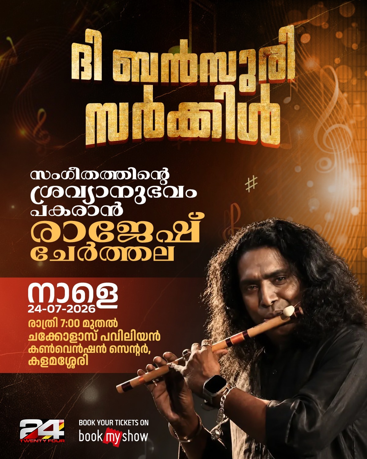 The Bansuri Circle by Rajesh Cherthala | Chakolas Pavilion Convention Centre, Kalamassery, Kochi