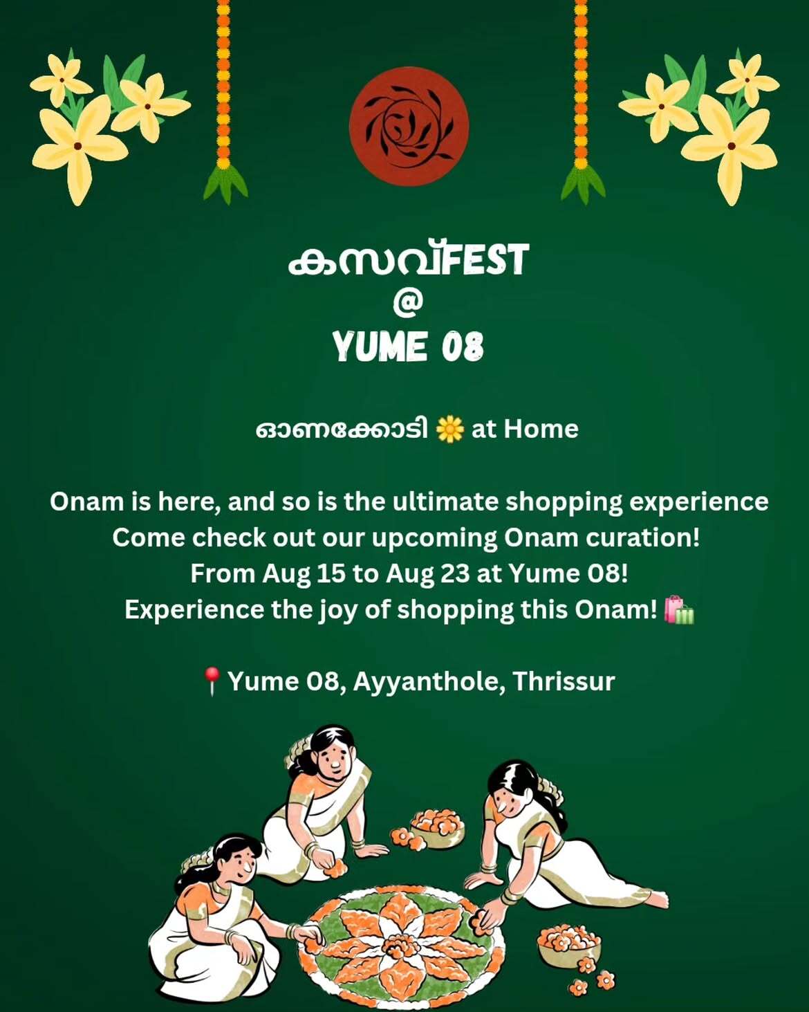 เดเดธเดตเต FEST Season 2 | Yume 08, Ayyanthole, Thrissur