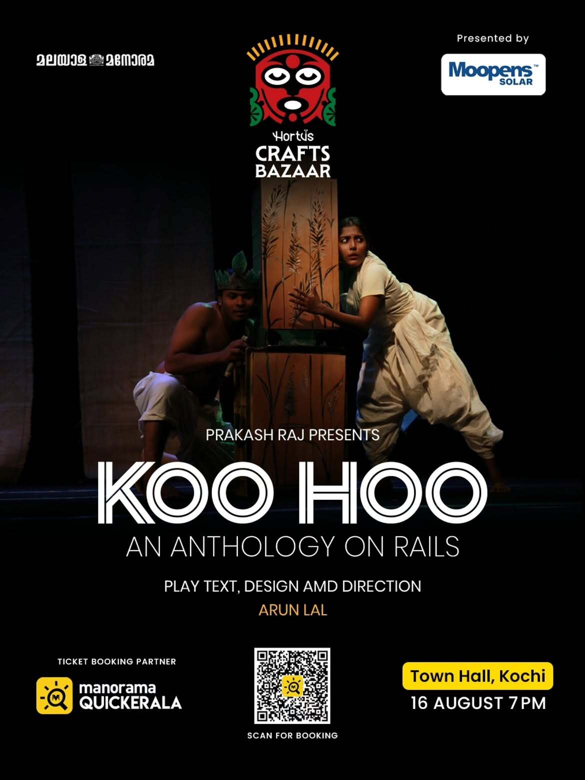 KOO HOO β An Anthology on Rails | Town Hall, Kochi