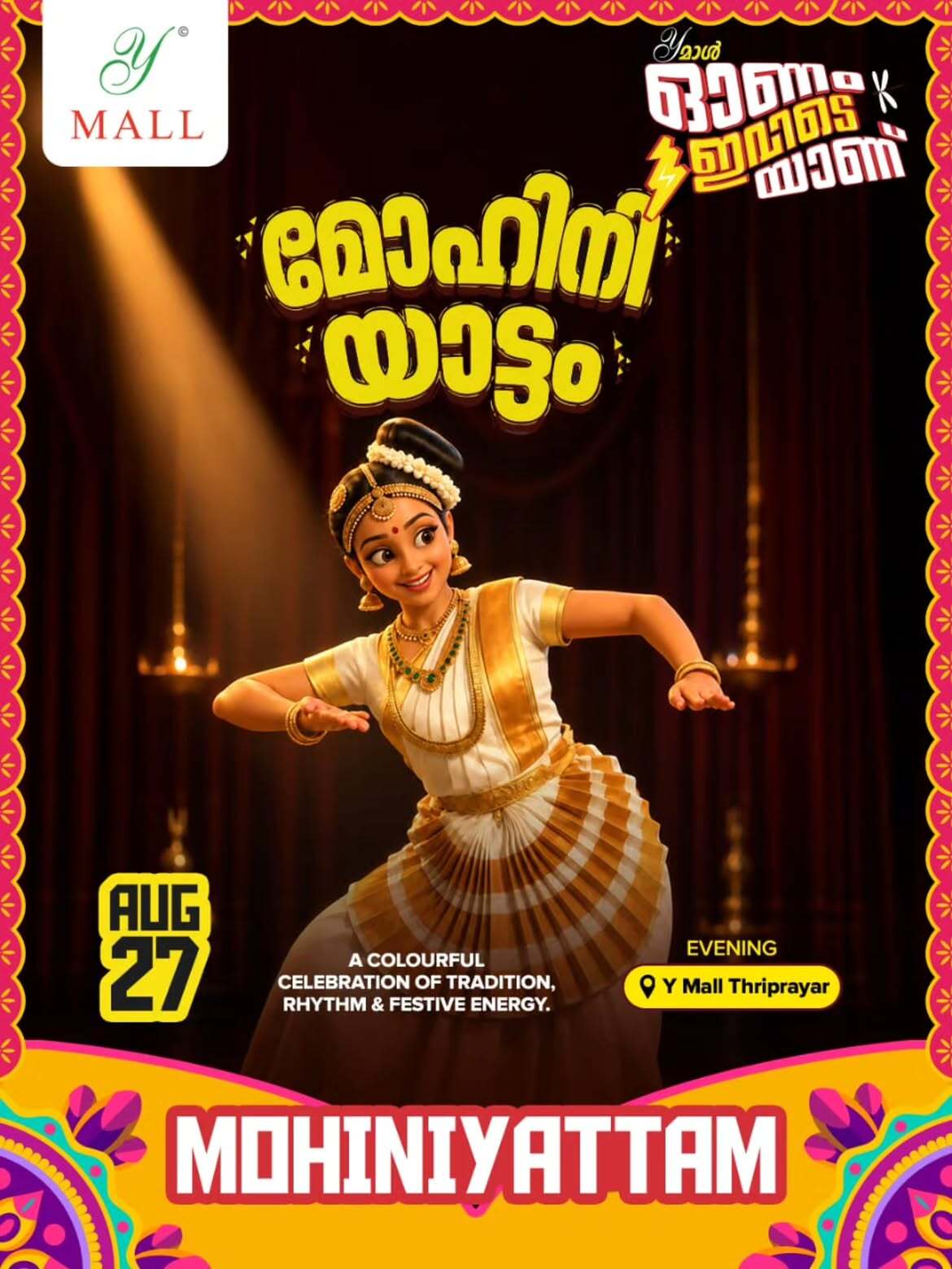MOHINIYATTAM | Y Mall Thriprayar