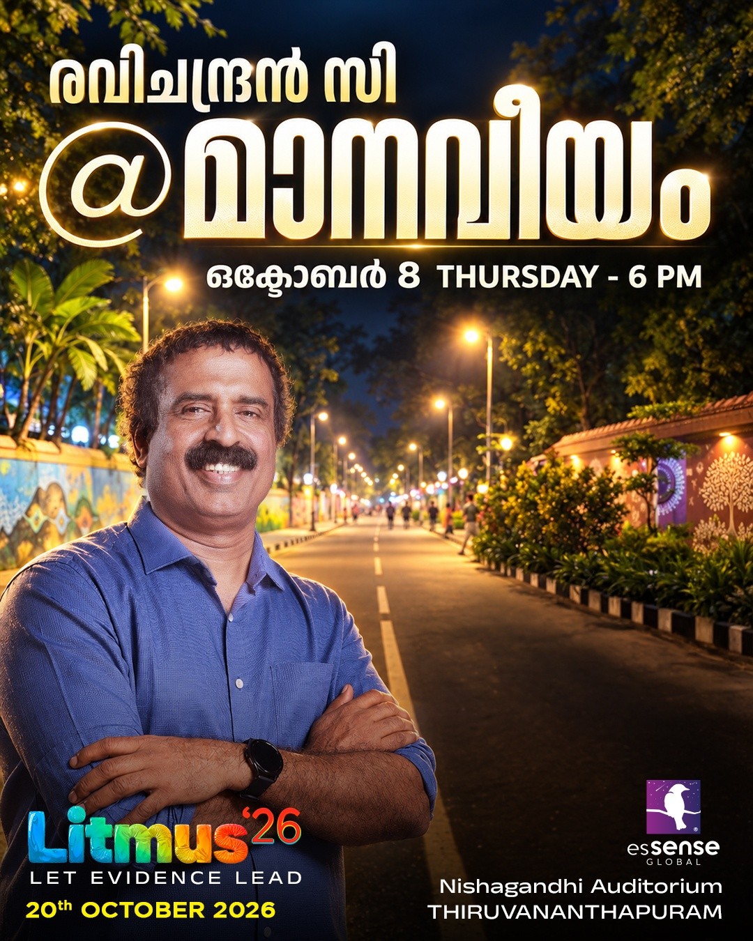 Ravichandran C @ Manaveeyam | Manaveeyam Veedhi, Thiruvananthapuram