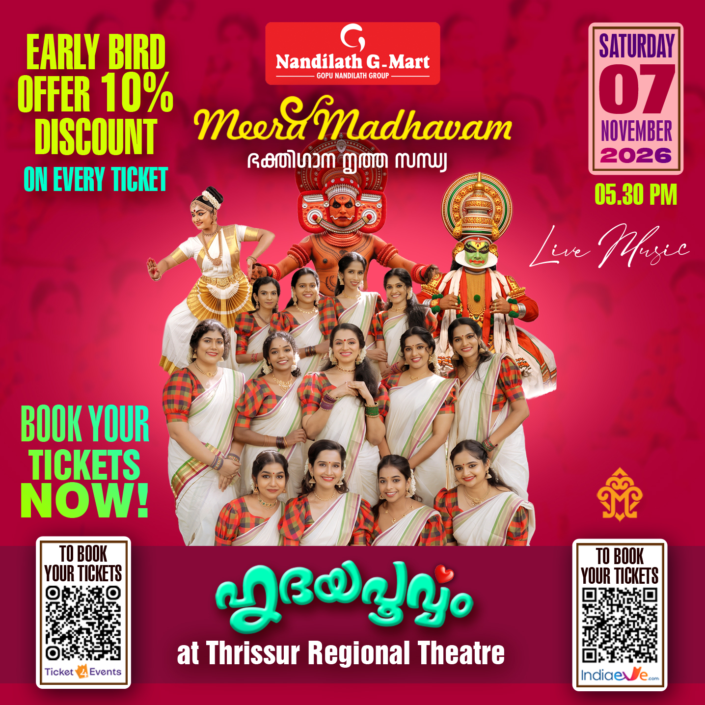 Meera Madhavam | Regional Theatre, Thrissur
