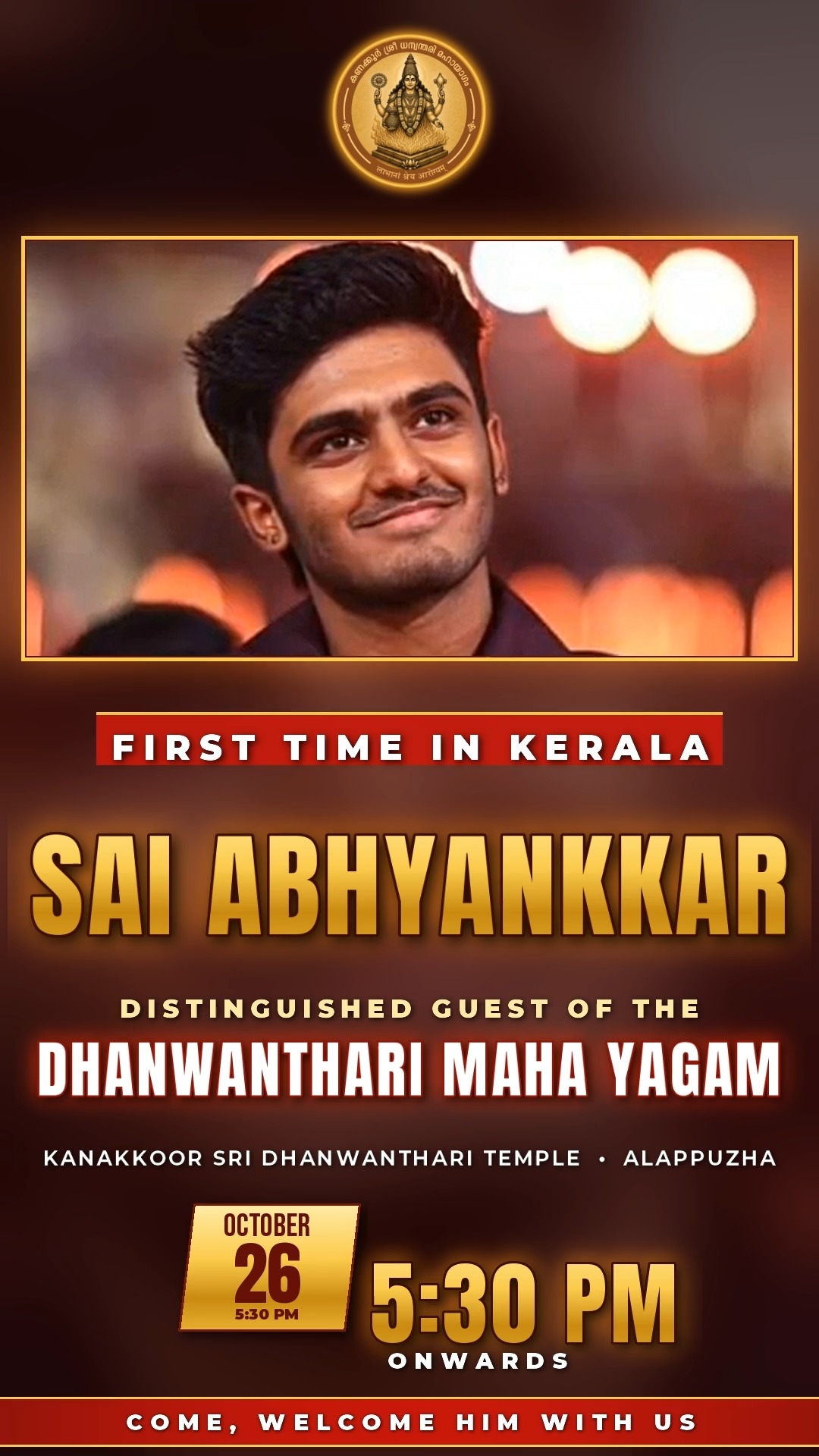 Kanakkoor Sree Dhanwanthari Mahakshethram - Dhanwanthari Maha Yagam | Sai Abhyankkar | Mannancherry, Alappuzha
