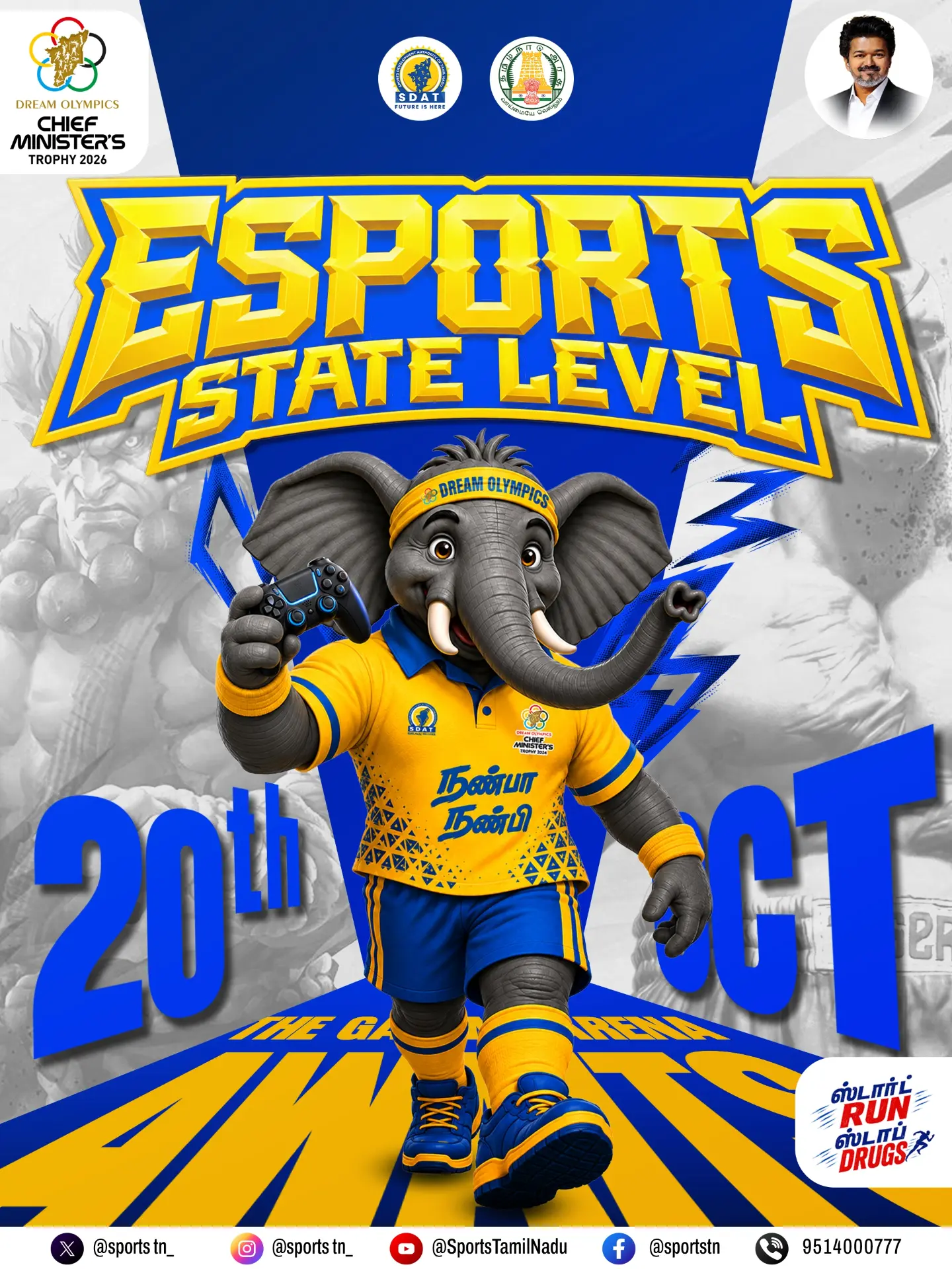State Level Esports β CM Trophy Games 2026 | Jawaharlal Nehru Indoor Stadium