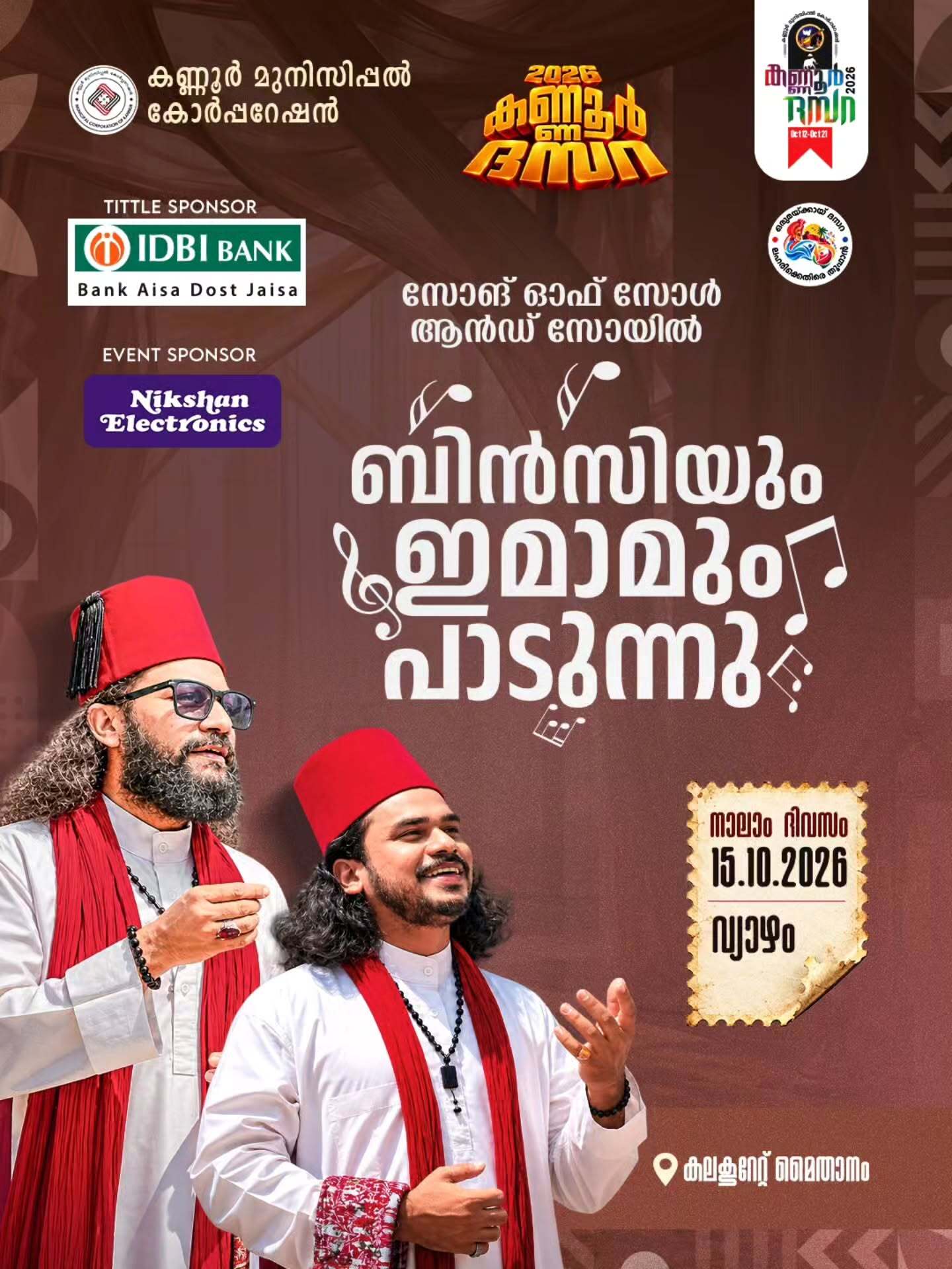 Kannur Dasara 2026 – Binsi and Imam Live | Kannur