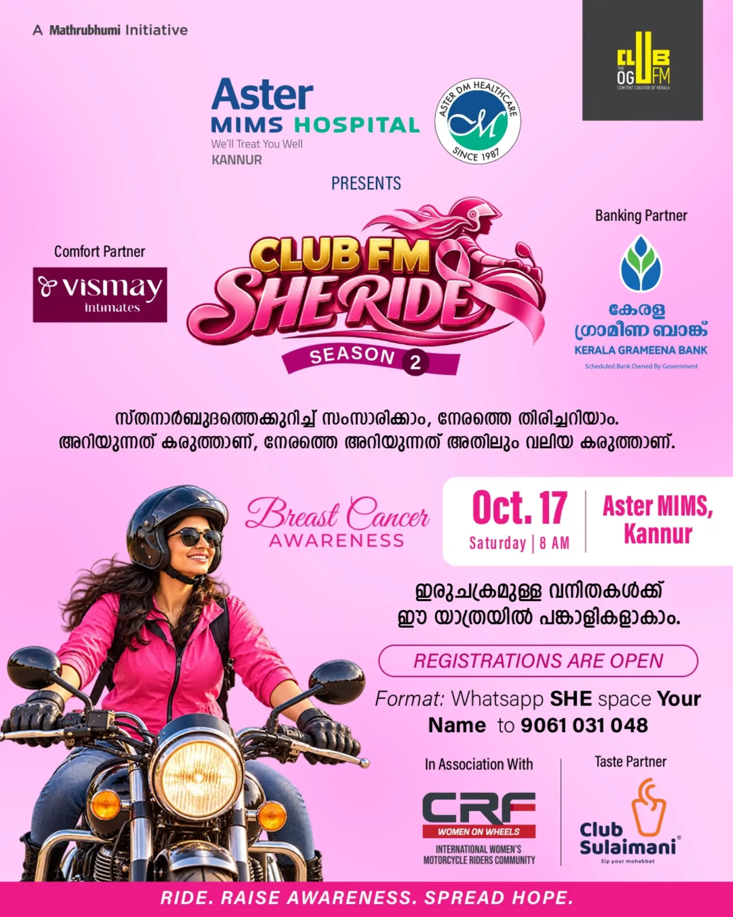 Club FM SHE RIDE Season 2 | Aster MIMS Hospital, Kannur