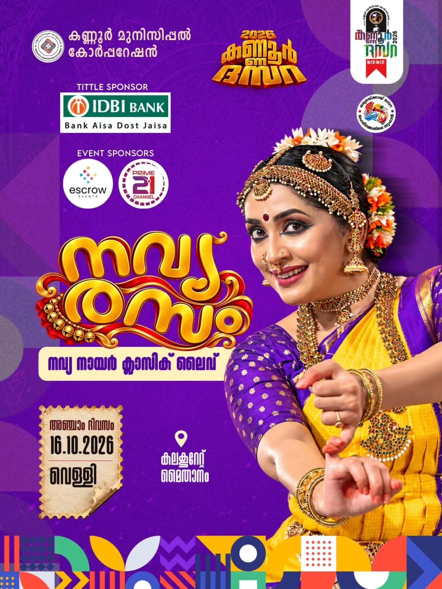 Navya Nair Live at Kannur Dasara 2026 | Town Square, Kannur