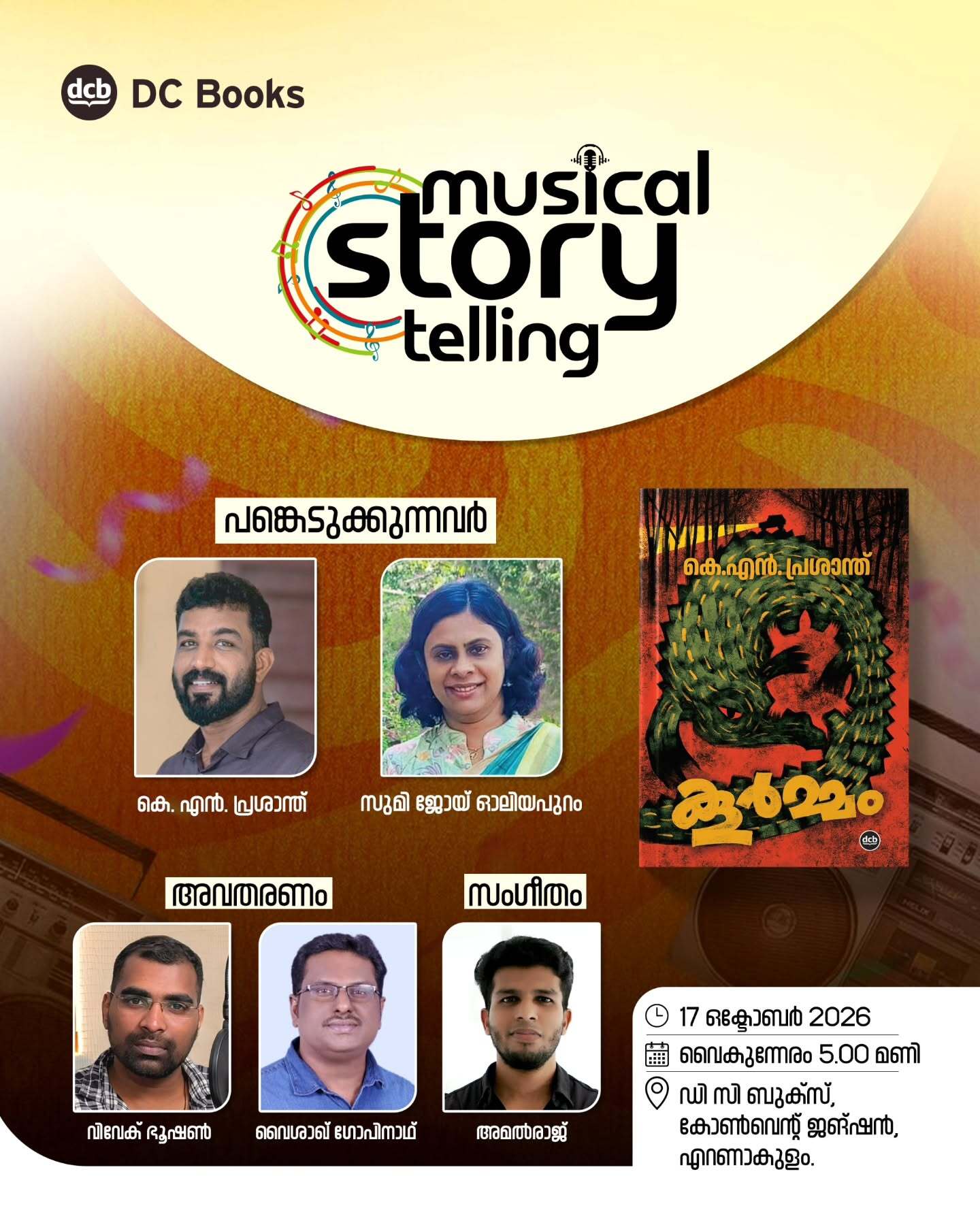 Musical Storytelling | Koormam by K. N. Prasanth | DC Books, Convent Junction, Ernakulam