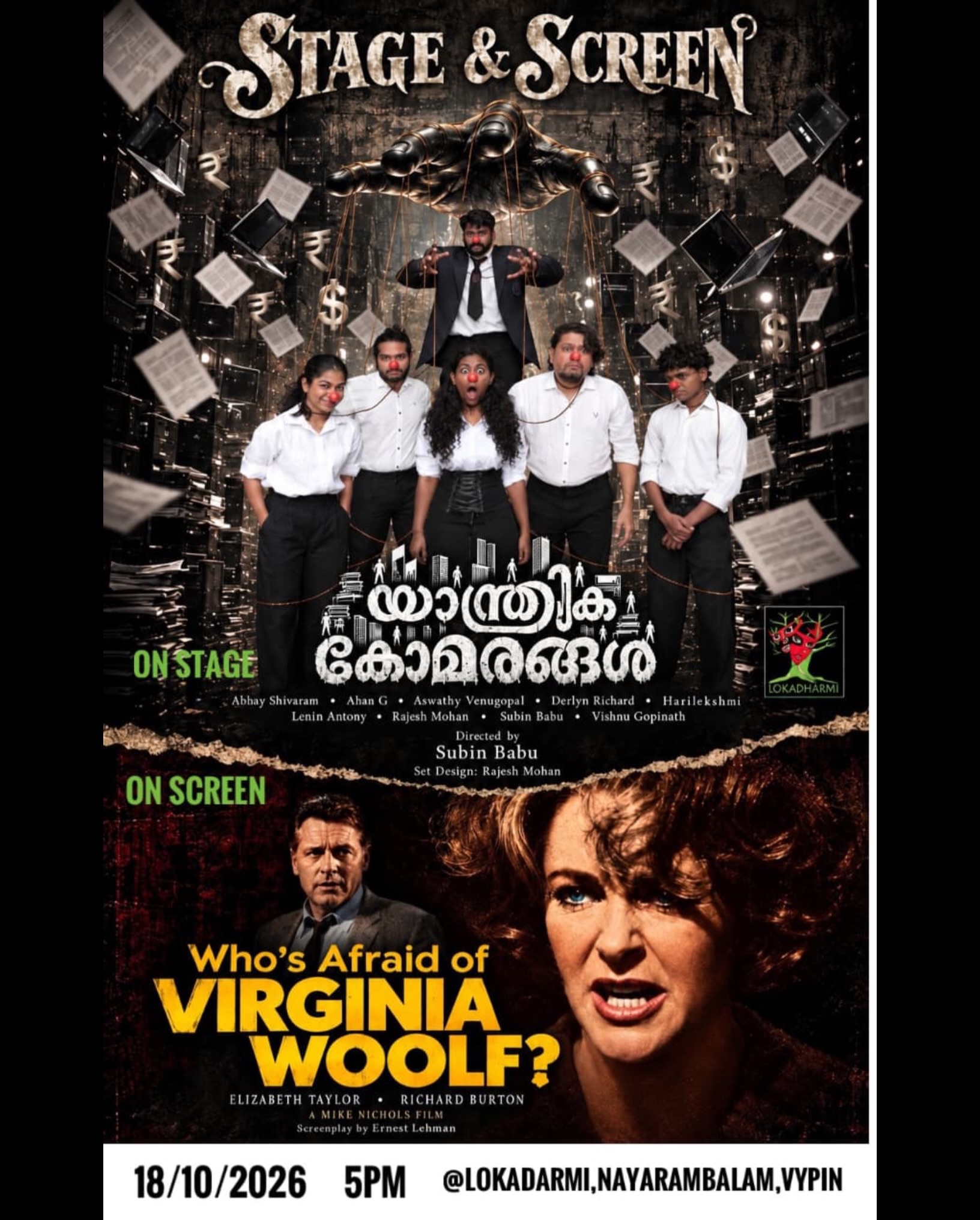 Stage & Screen – October Edition | Lokadharmi Nadakaveedu, Nayarambalam, Vypin