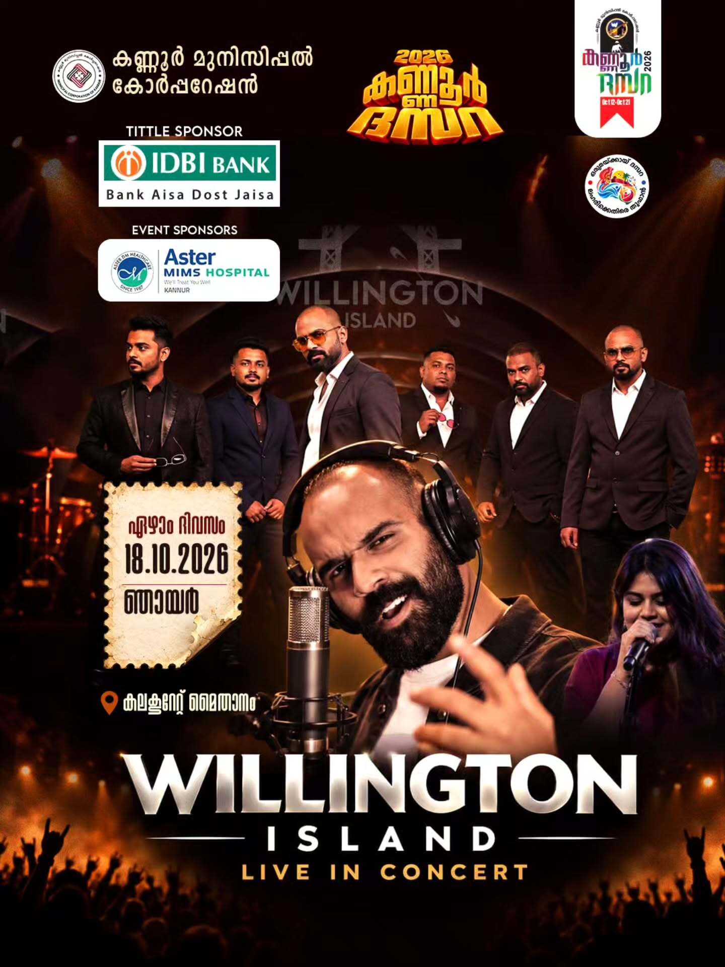 WILLINGTON ISLAND Live in Concert | Kannur Dasara 2026