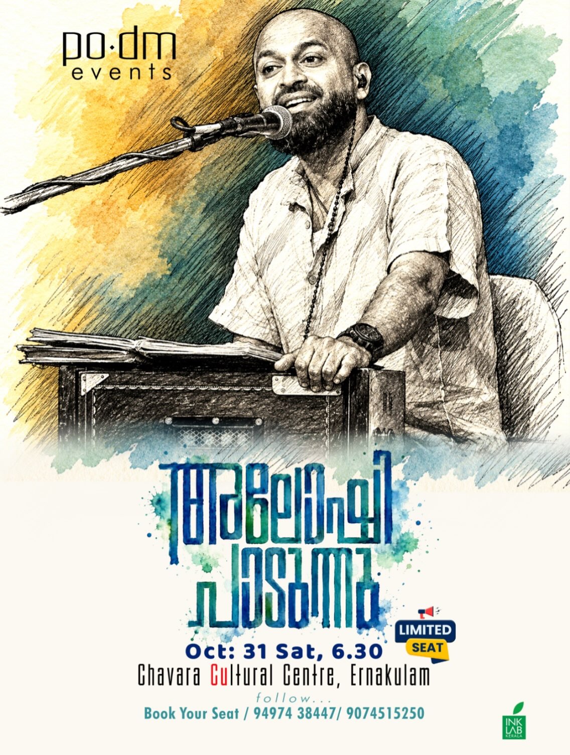 Aloshi Adams Live | Chavara Cultural Centre, Ernakulam