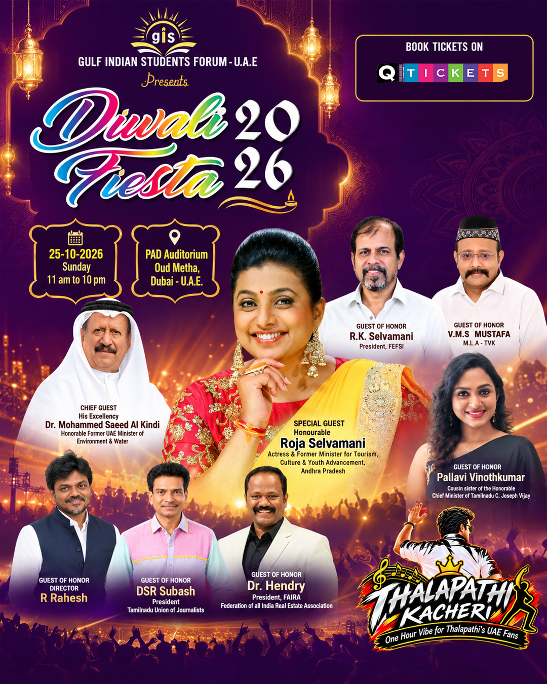 Diwali Fiesta 2026 | PAD Auditorium, Oud Mehta, Dubai