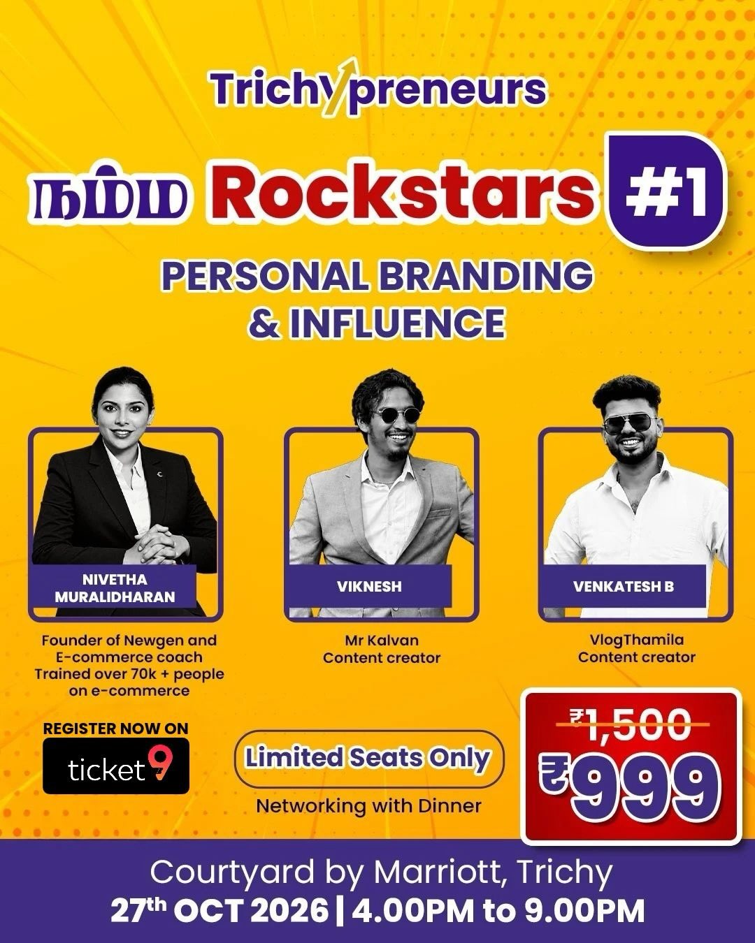 Namma Rockstars #1: Personal Branding & Influence | Courtyard by Marriott Tiruchirappalli