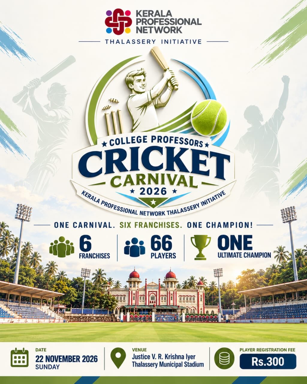 College Professors Cricket Carnival 2026 | Justice VR Krishna Iyer Thalassery Municipal Stadium
