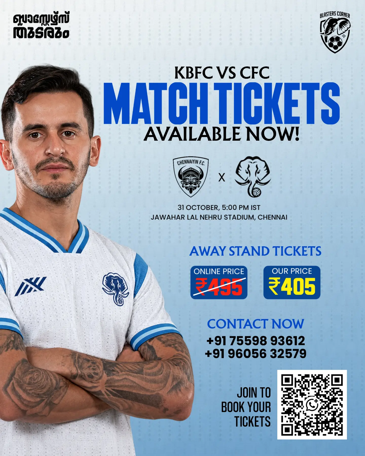 Kerala Blasters FC vs Chennaiyin FC | Jawaharlal Nehru Stadium, Chennai