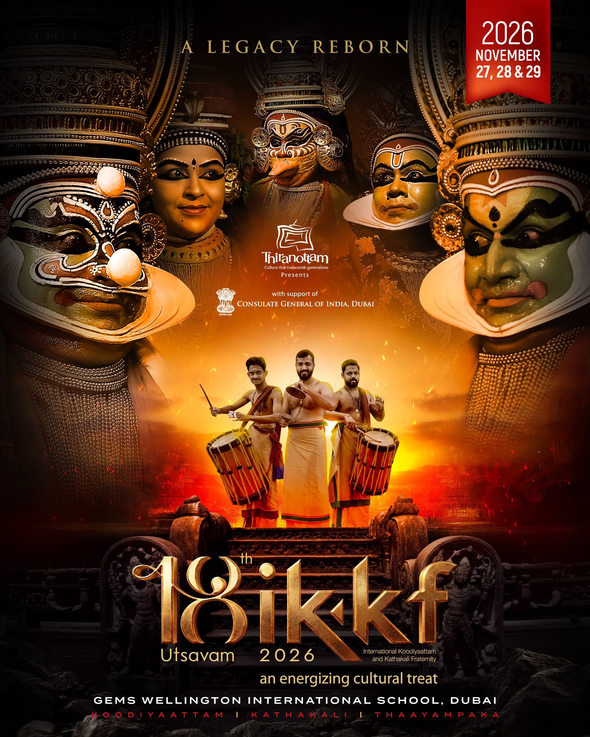 18th IKKF Utsavam 2026 | GEMS Wellington International School, Dubai
