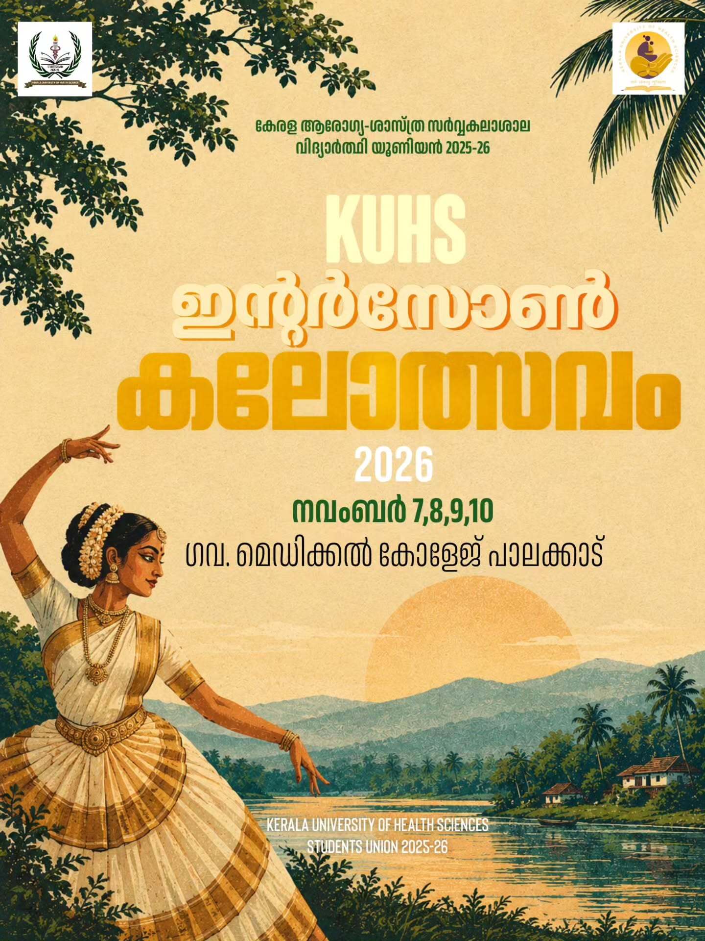 KUHS Interzone Arts Festival 2026 | Government Medical College, Palakkad