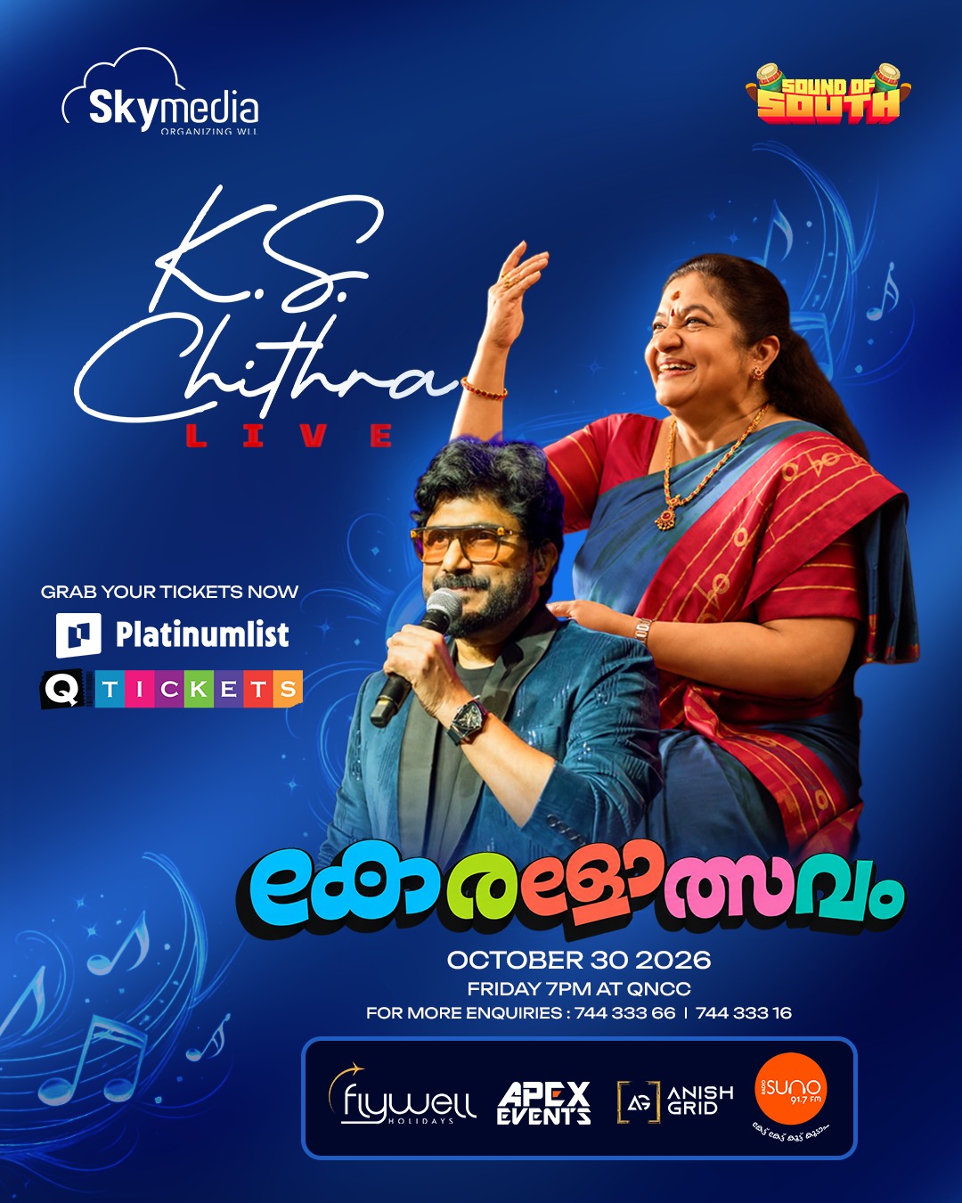 K.S. Chithra Live – Keralolsavam | Qatar National Convention Centre, Doha
