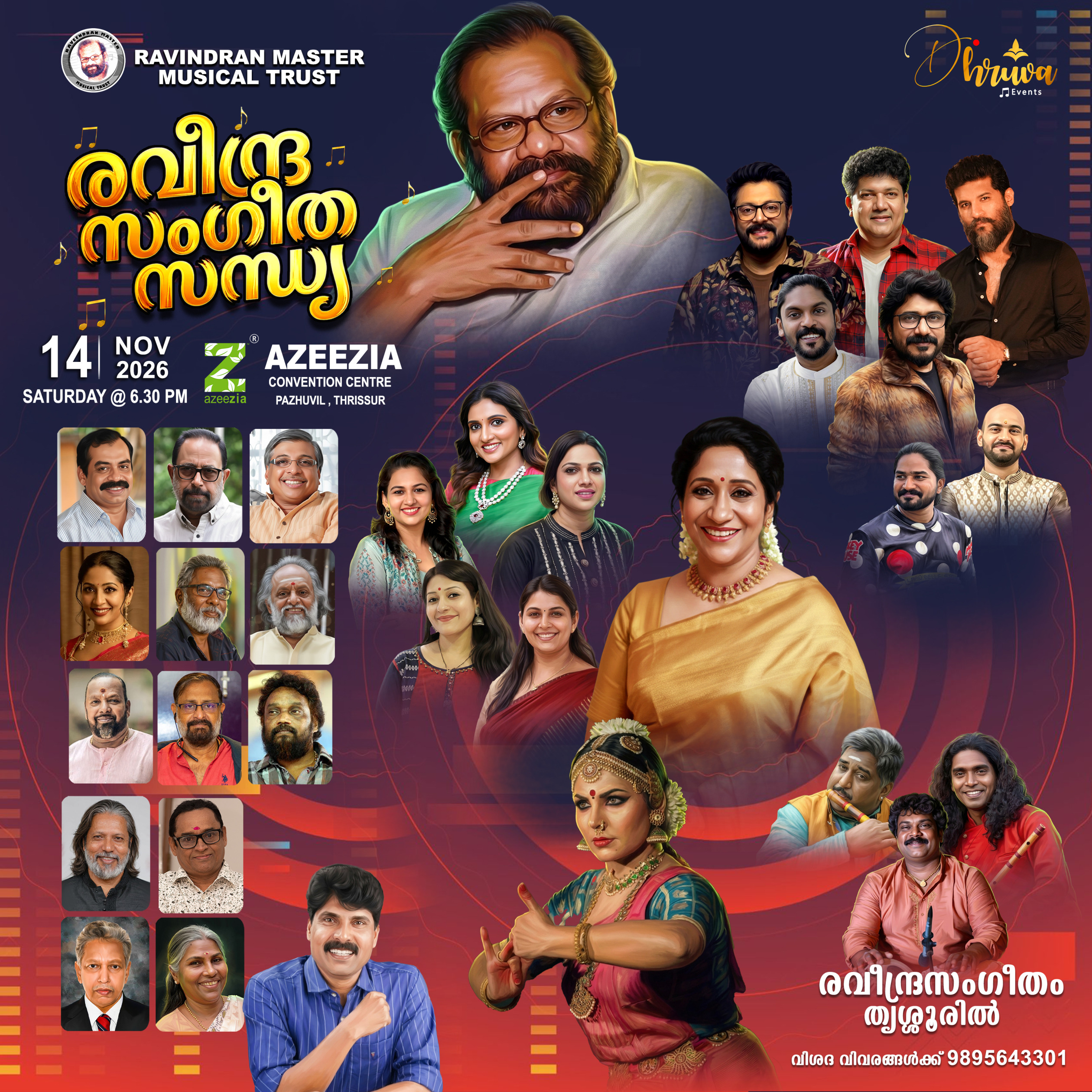 രവീന്ദ്ര സംഗീത സന്ധ്യ | Azeezia Convention Centre, Pazhuvil, Thrissur
