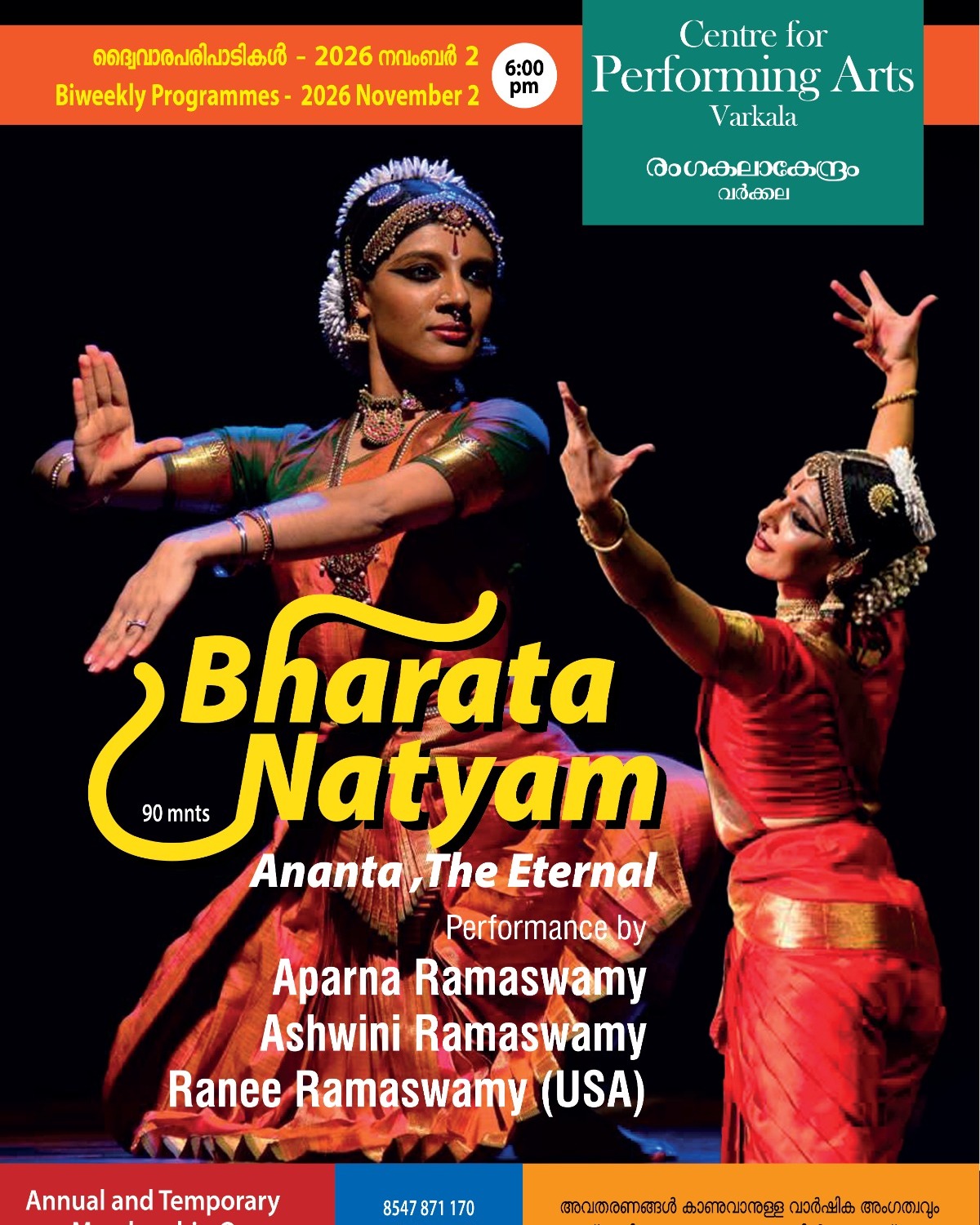 Bharata Natyam – Ananta, The Eternal by Aparna Ramaswamy, Ashwini Ramaswamy & Ranee Ramaswamy | Rangakalakendram, Varkala