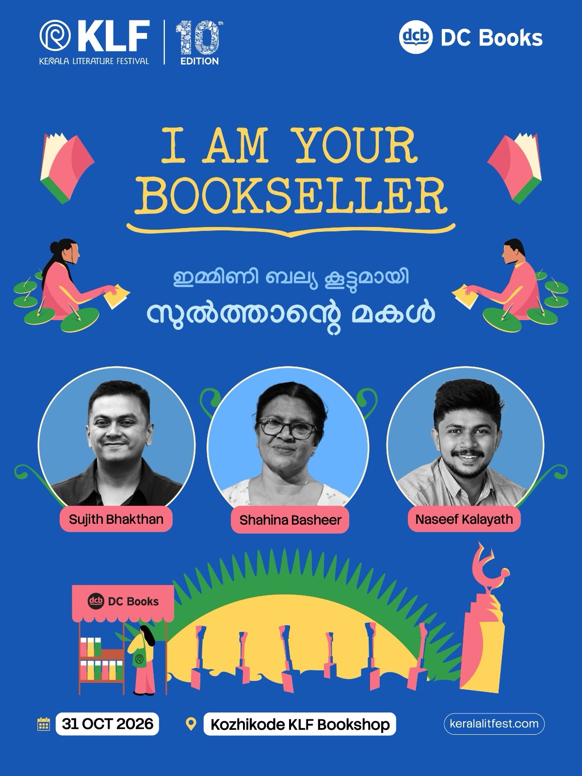 I AM YOUR BOOKSELLER | Kozhikode KLF Bookshop, Kozhikode
