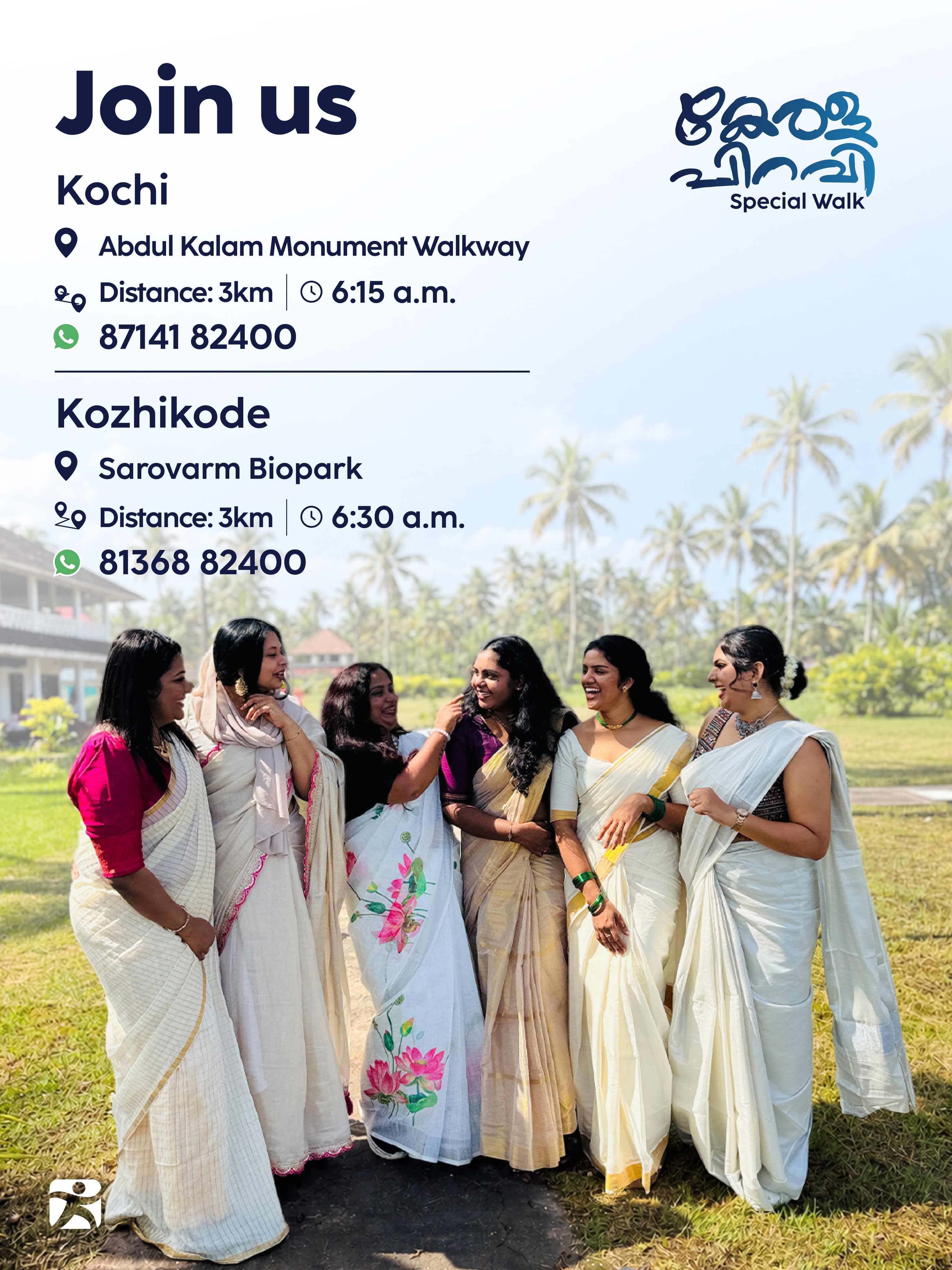 Walkkaro Special Walk | Sarovaram Biopark, Kozhikode